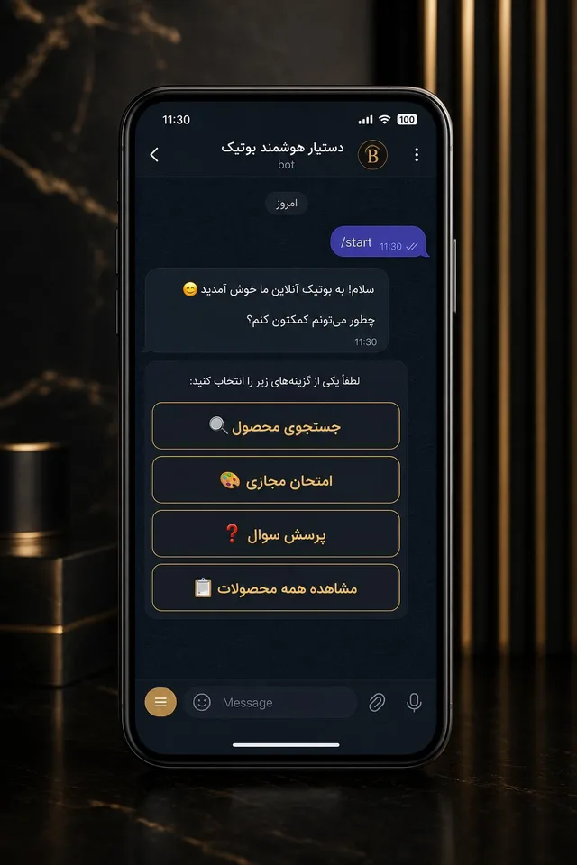 ربات تلگرام فارسی طلا پوش